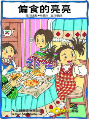 cover image of Vicky the Picky Eater